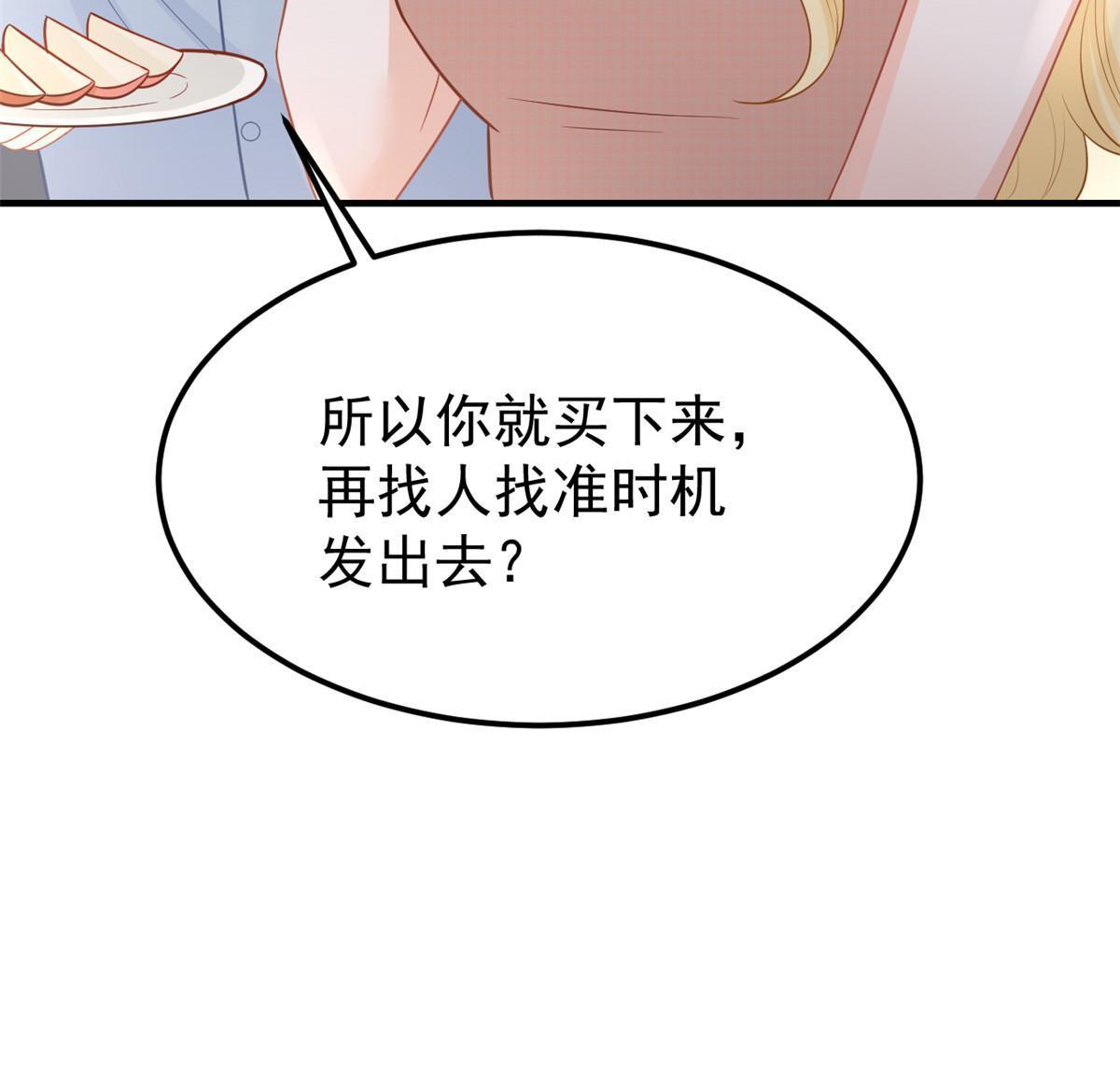 09 做人不要太嚣张48