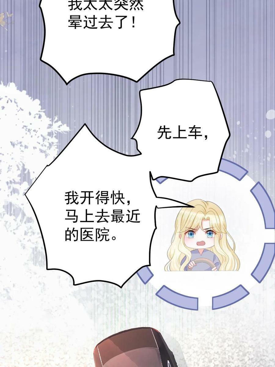 72 导演之争62