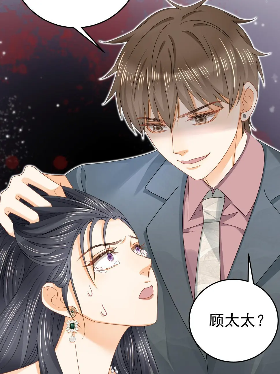 65 跟你一起睡33