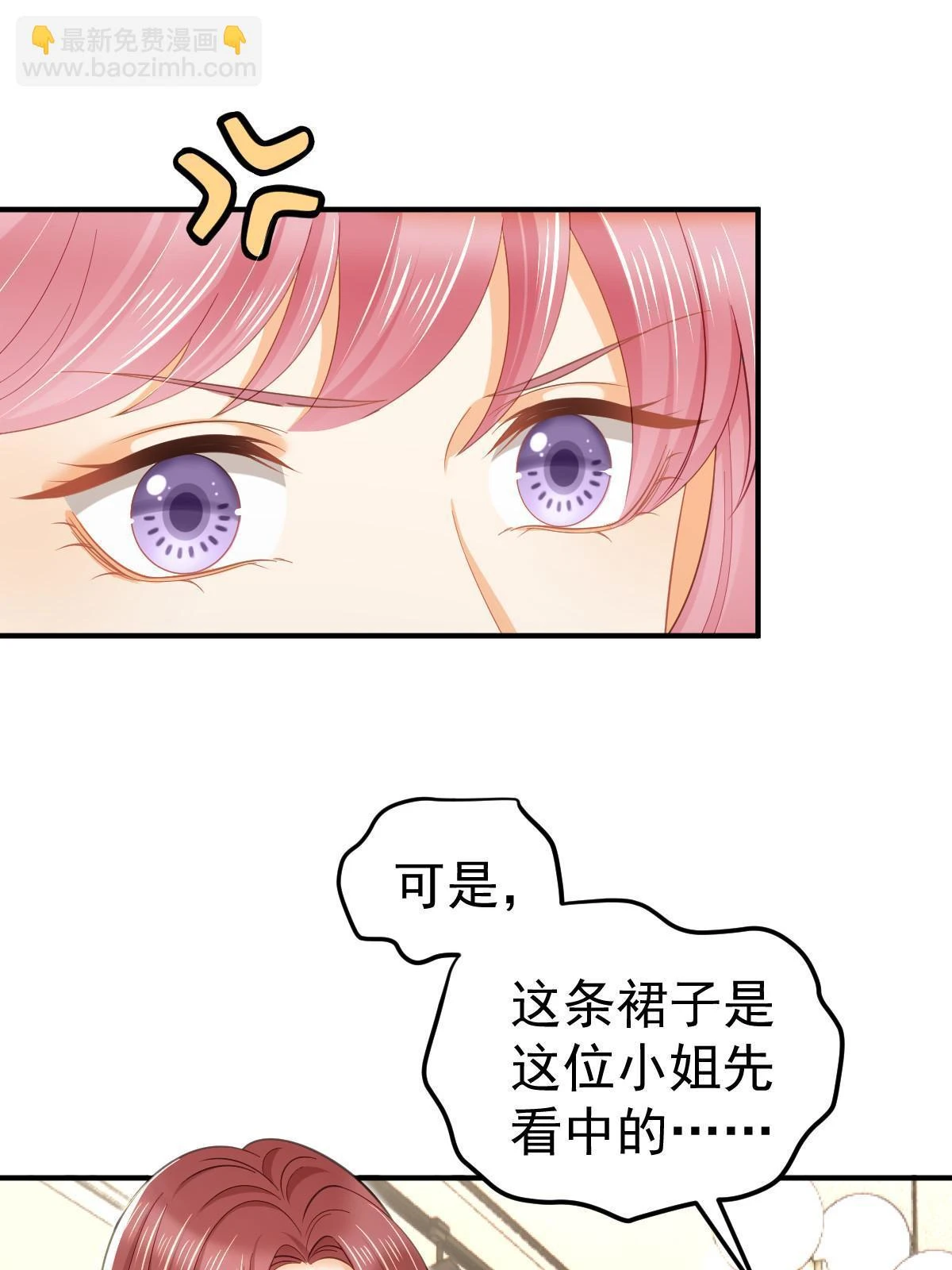 63 你也配和我争16