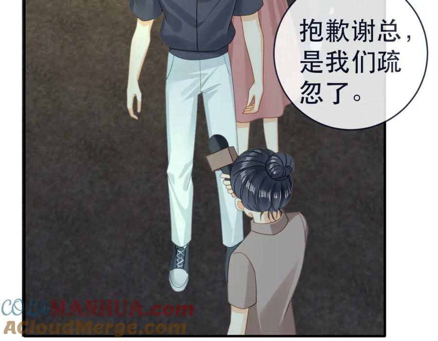 97 一起，我负责12