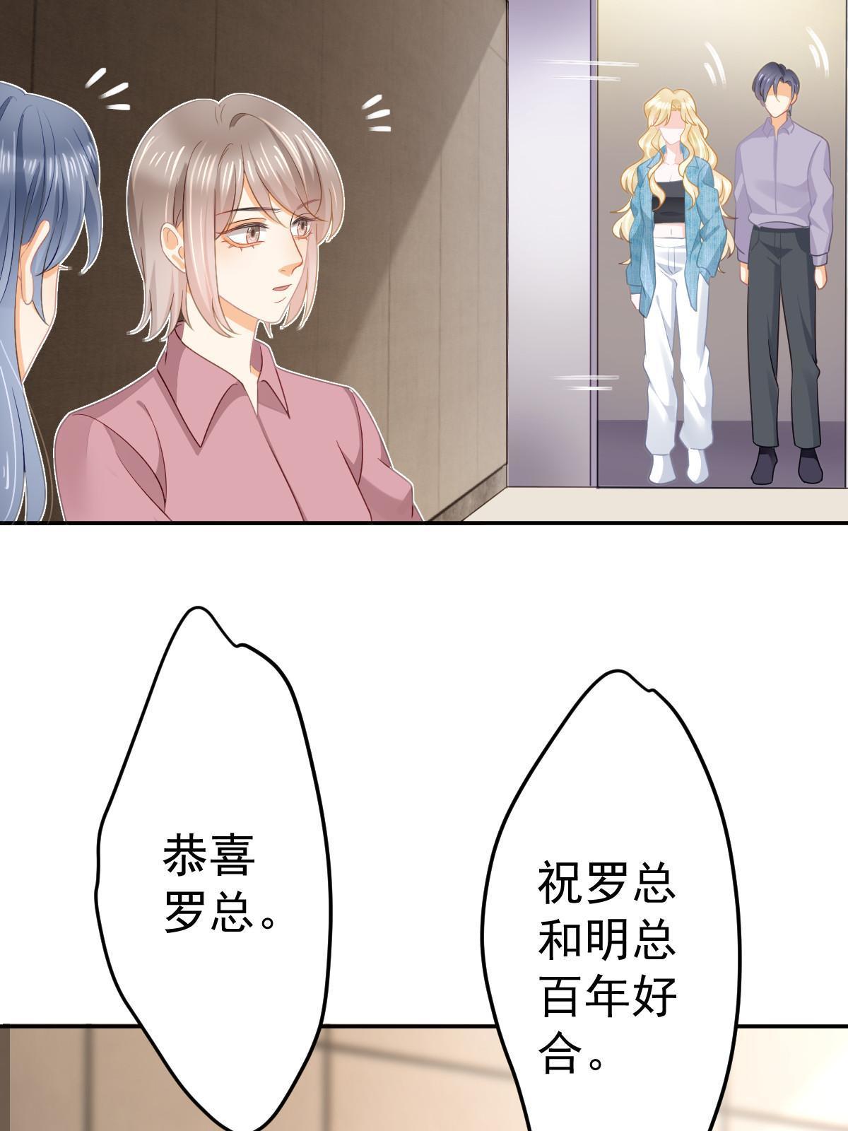 37 要对我负责24
