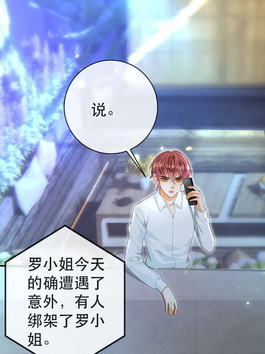 79 偶尔用用我吧20