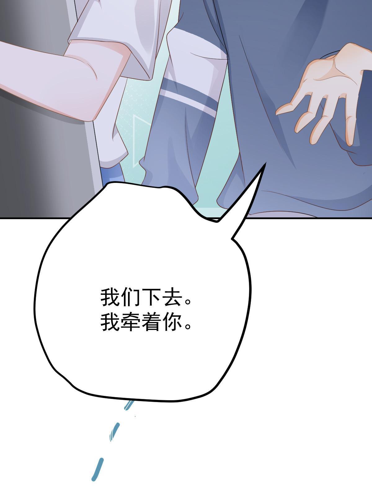 23 全面碾压33