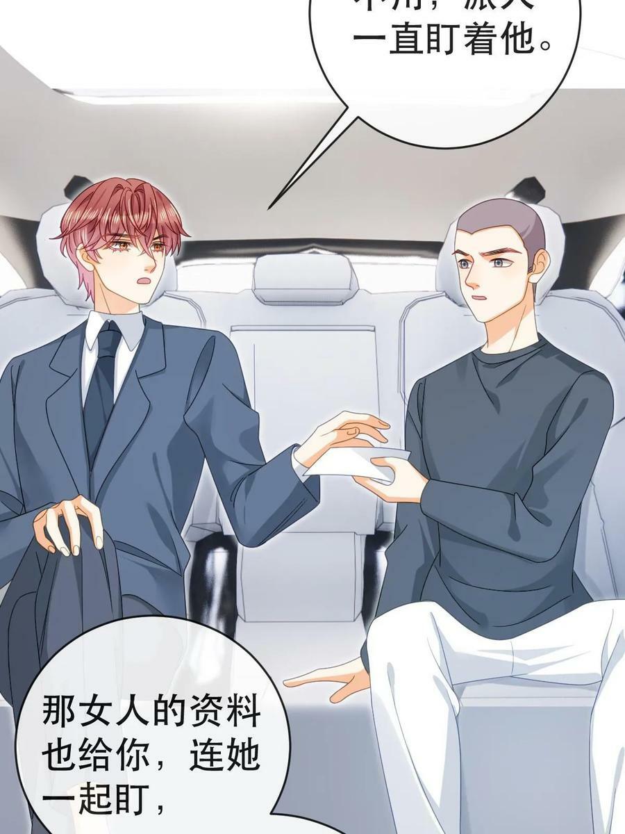 80 直播打脸34
