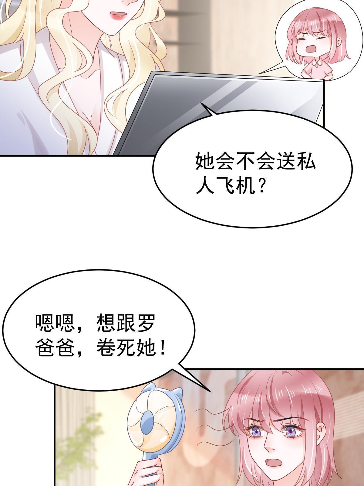 31 你公司没了9