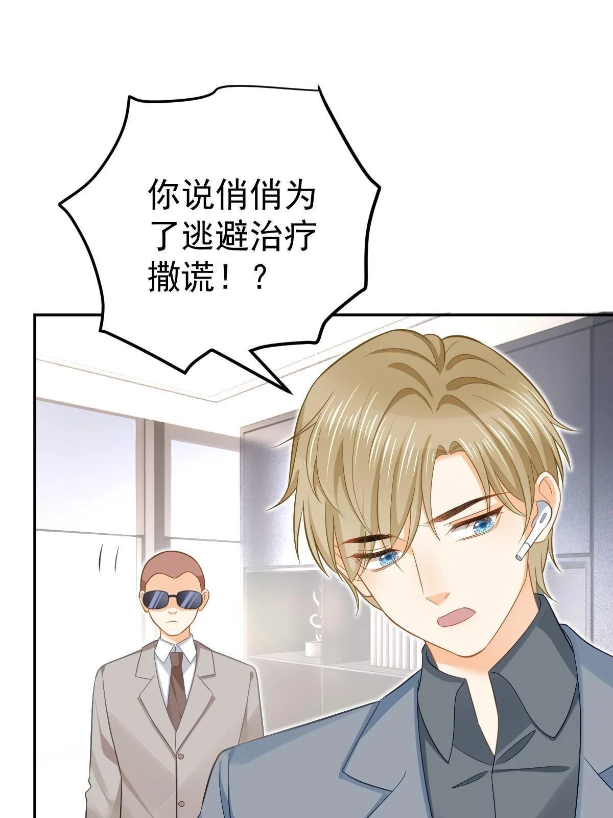 60 哥哥哪里小？3