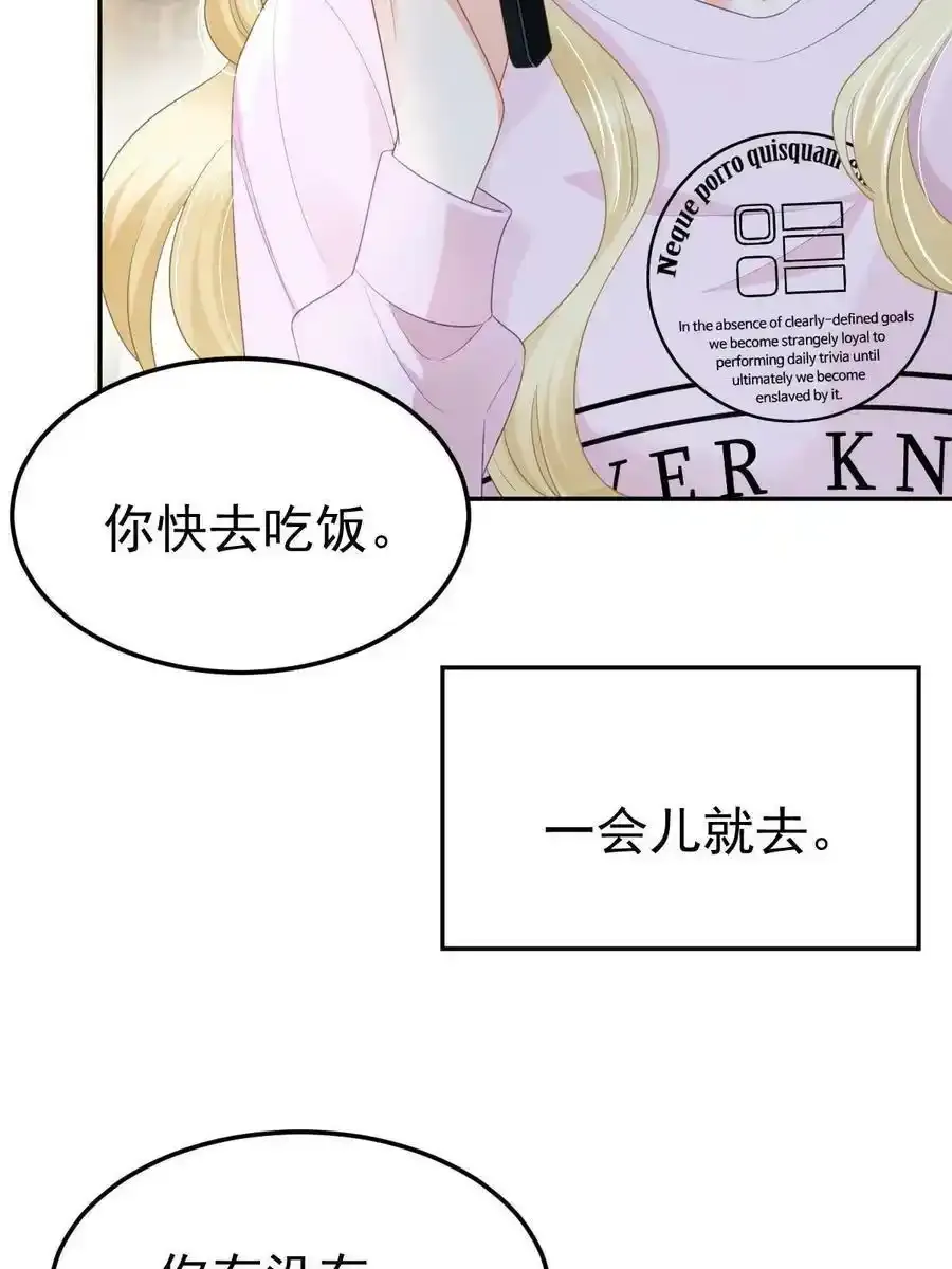 48 普普通通有钱人22