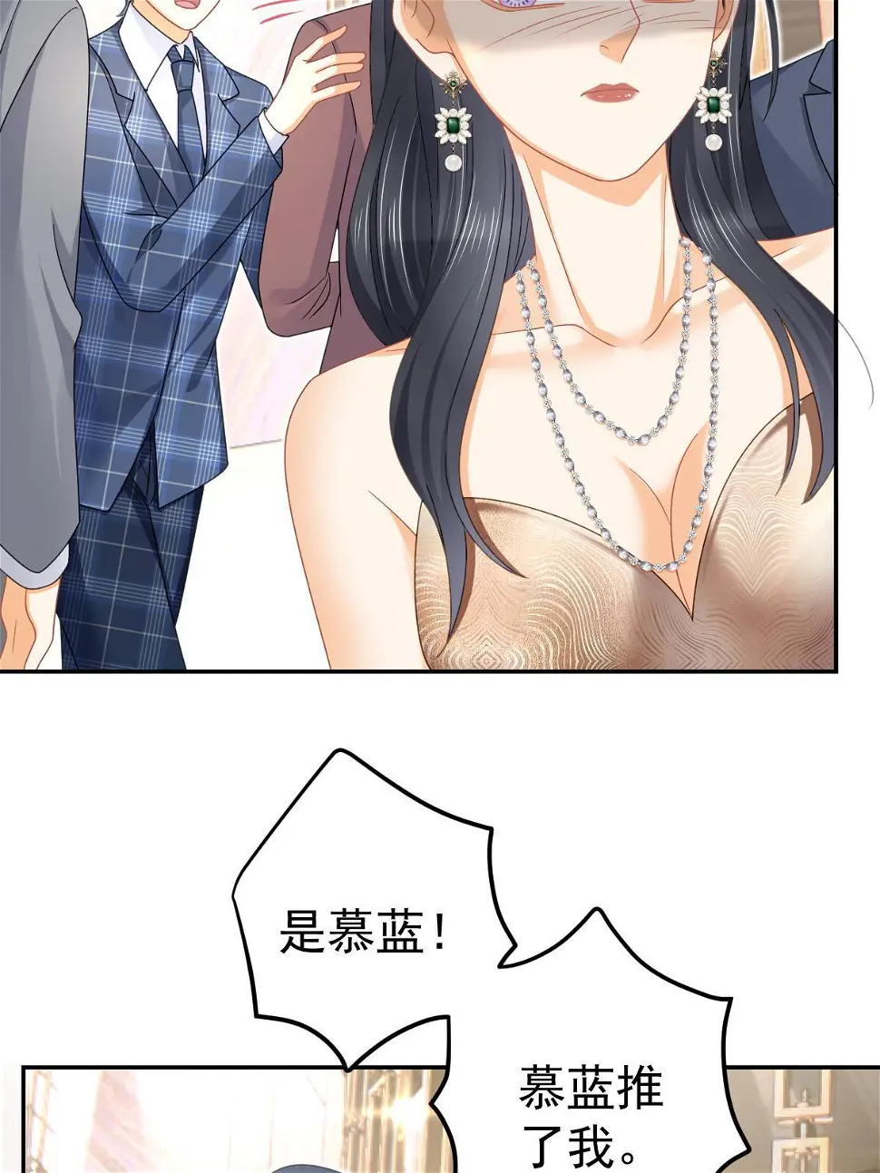 65 跟你一起睡12