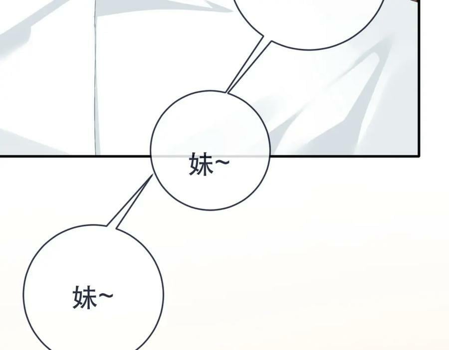 97 一起，我负责54