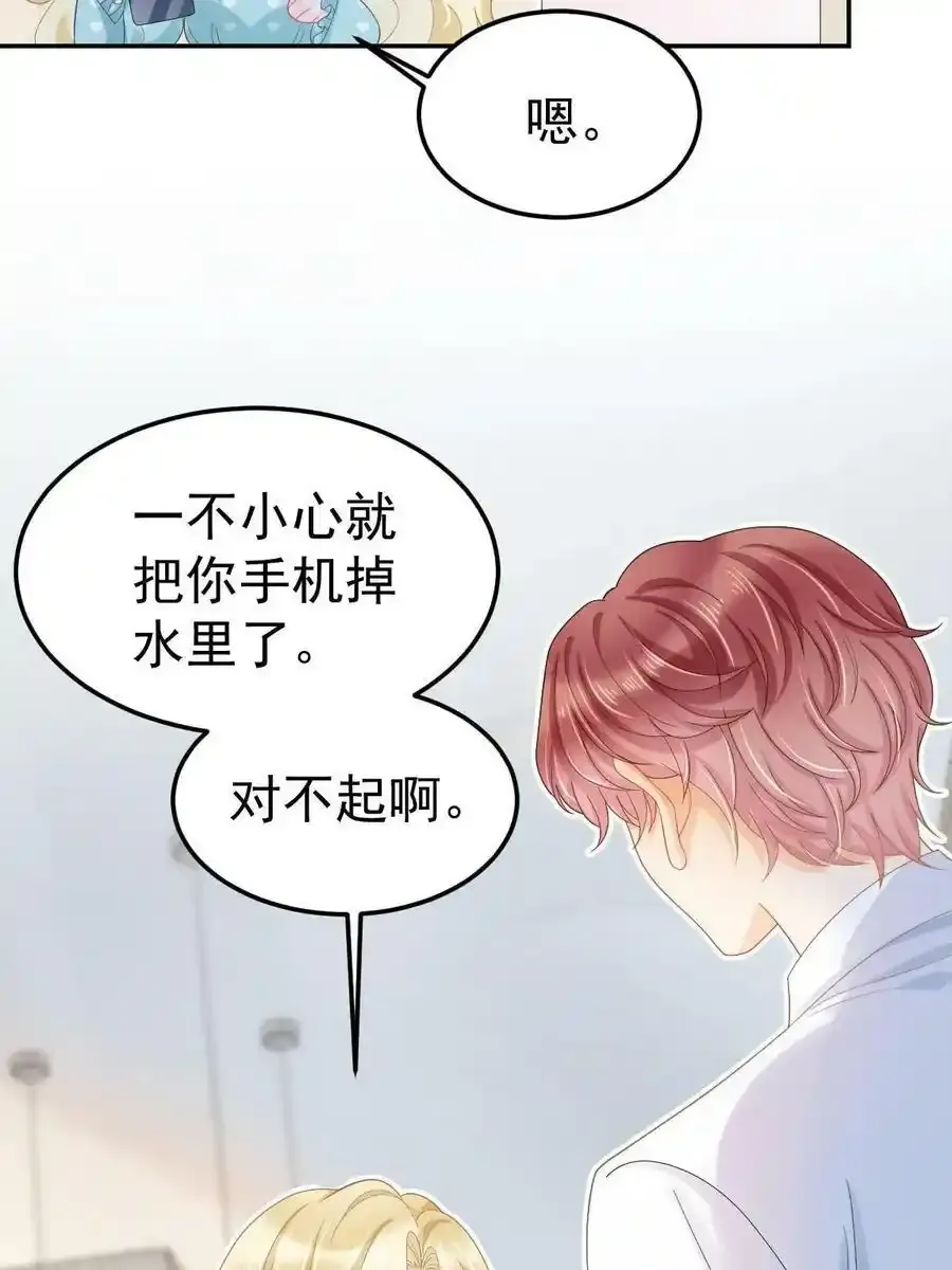 51 别走好不好？31