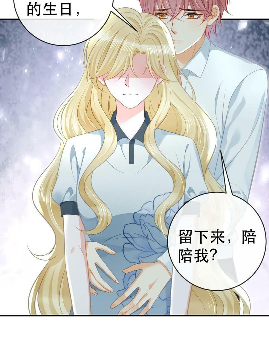 78 绑架的目的？55