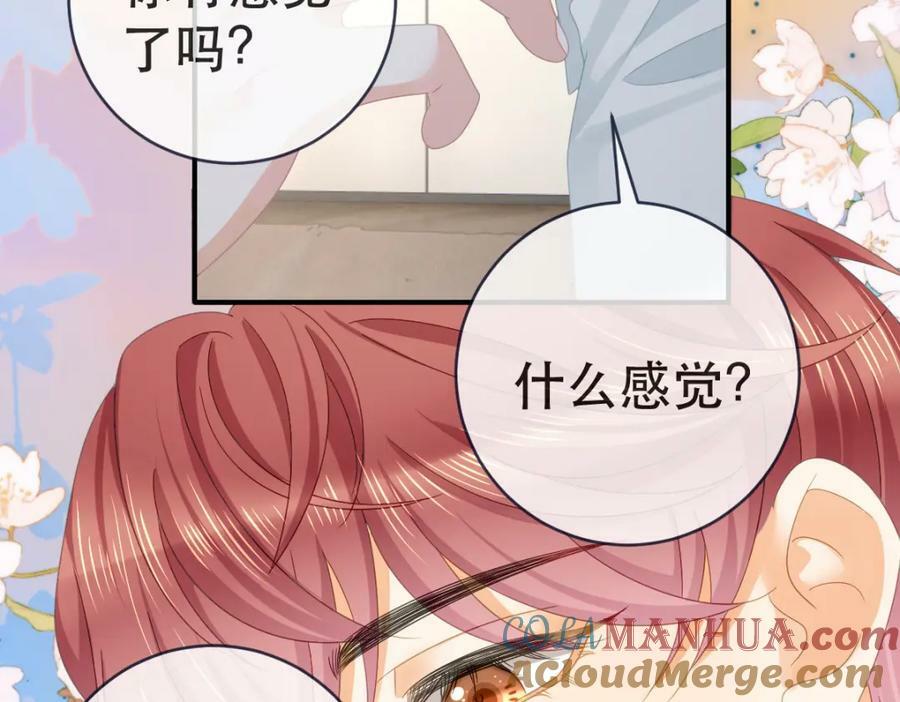 97 一起，我负责80
