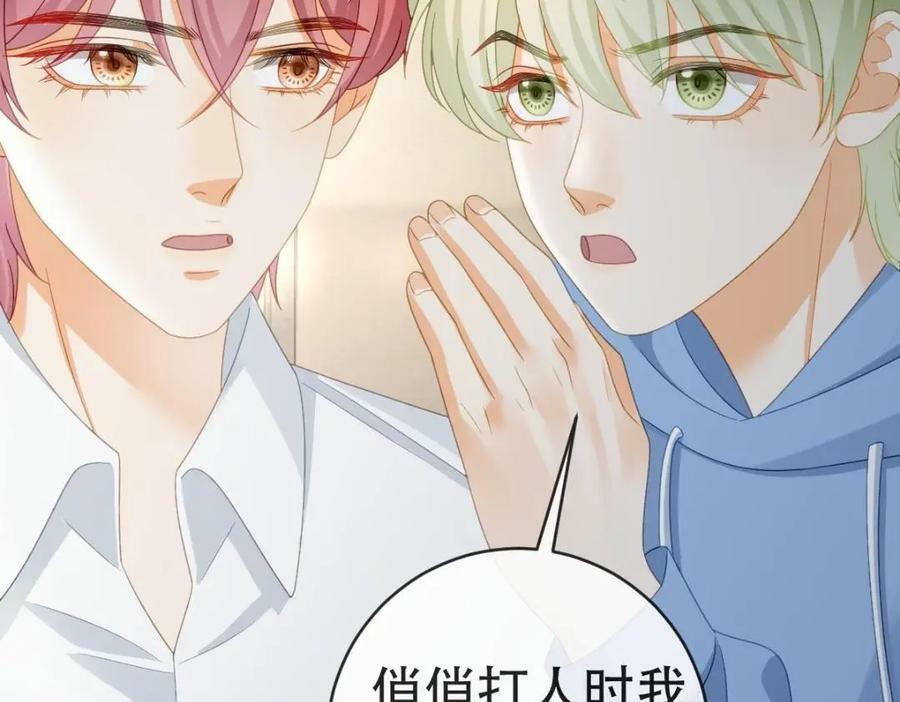 101 罗俏打人29