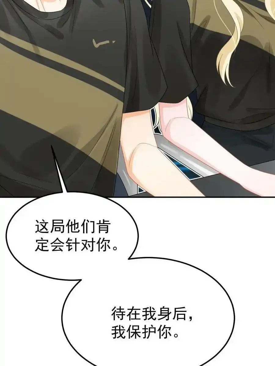 44 保护你68