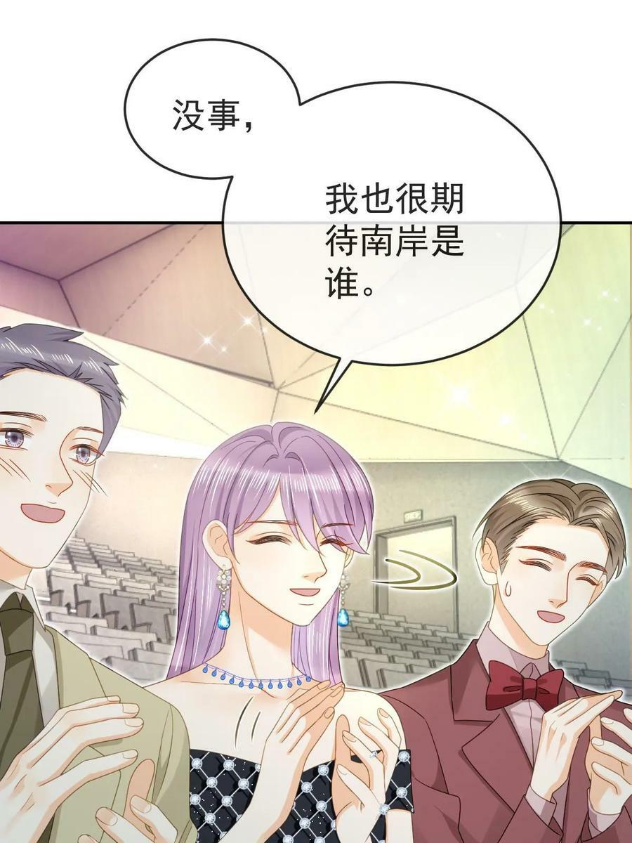75 南岸小姐19