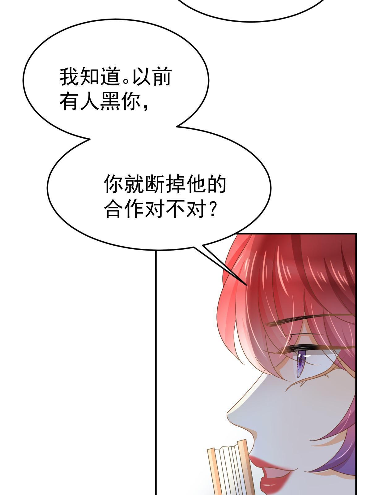 30 为你守身如玉48
