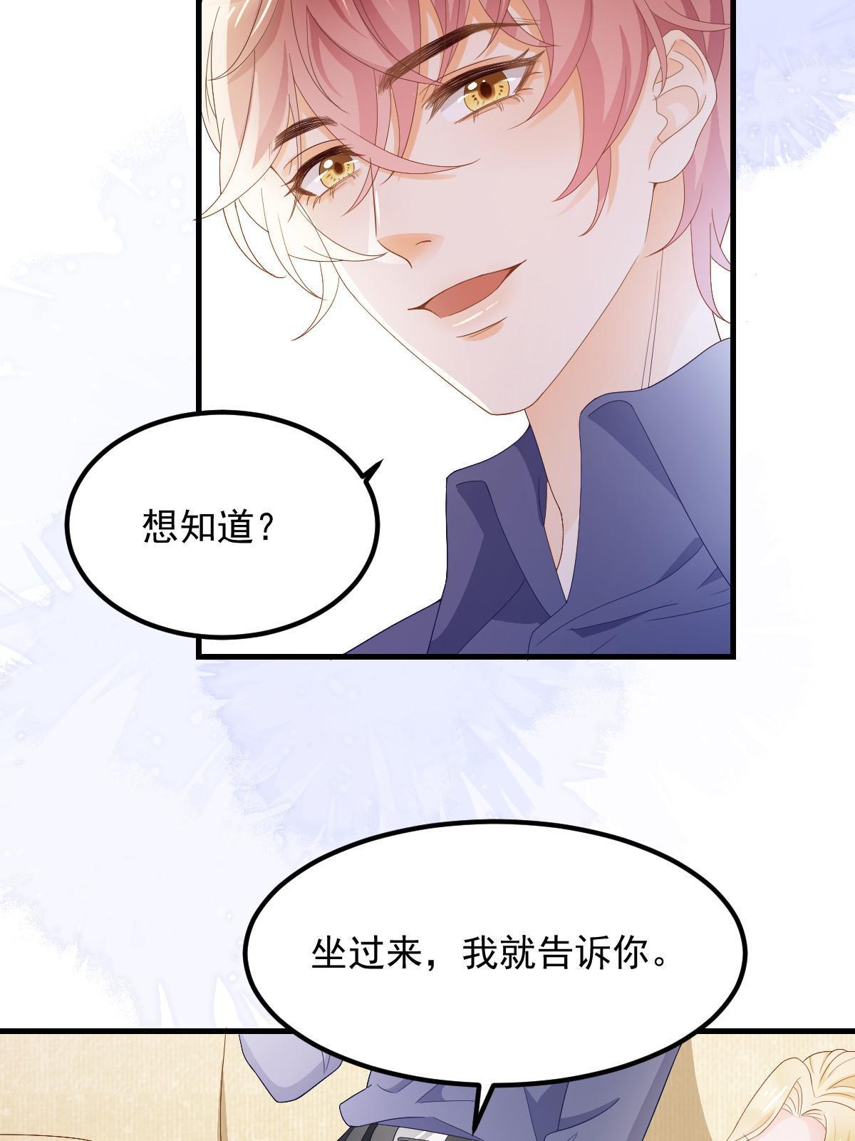 14 没人比你美45