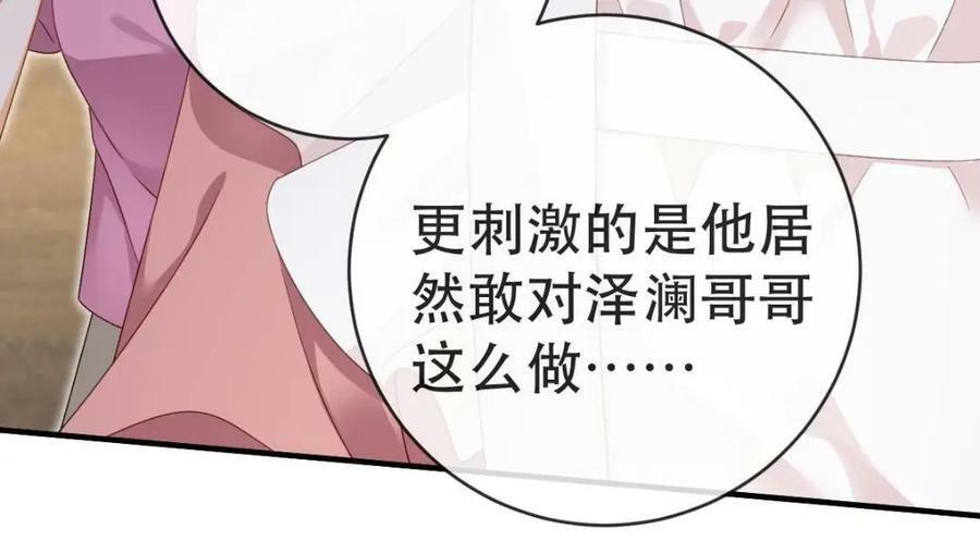 86 替兄受罚34