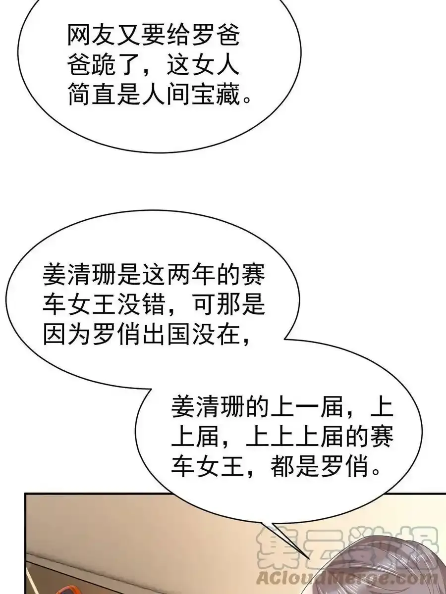 49 赛车事故18