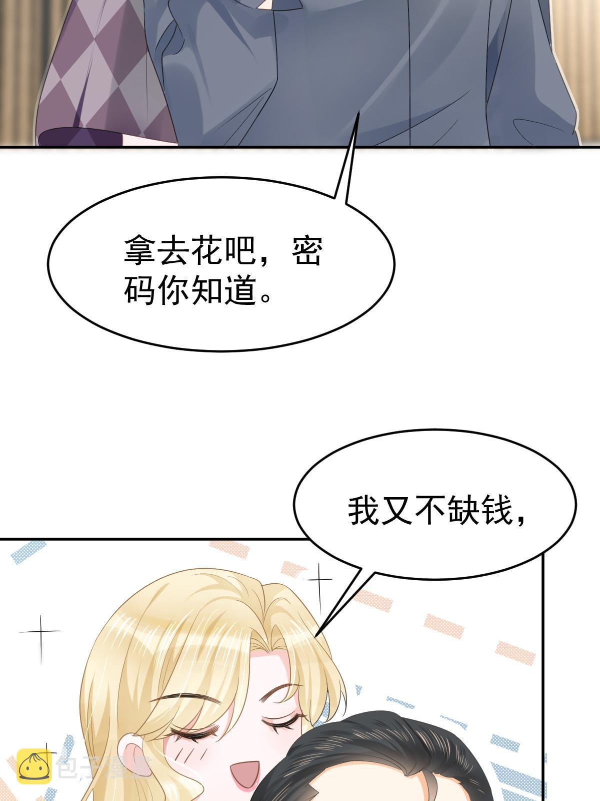 32 生了个儿子？23