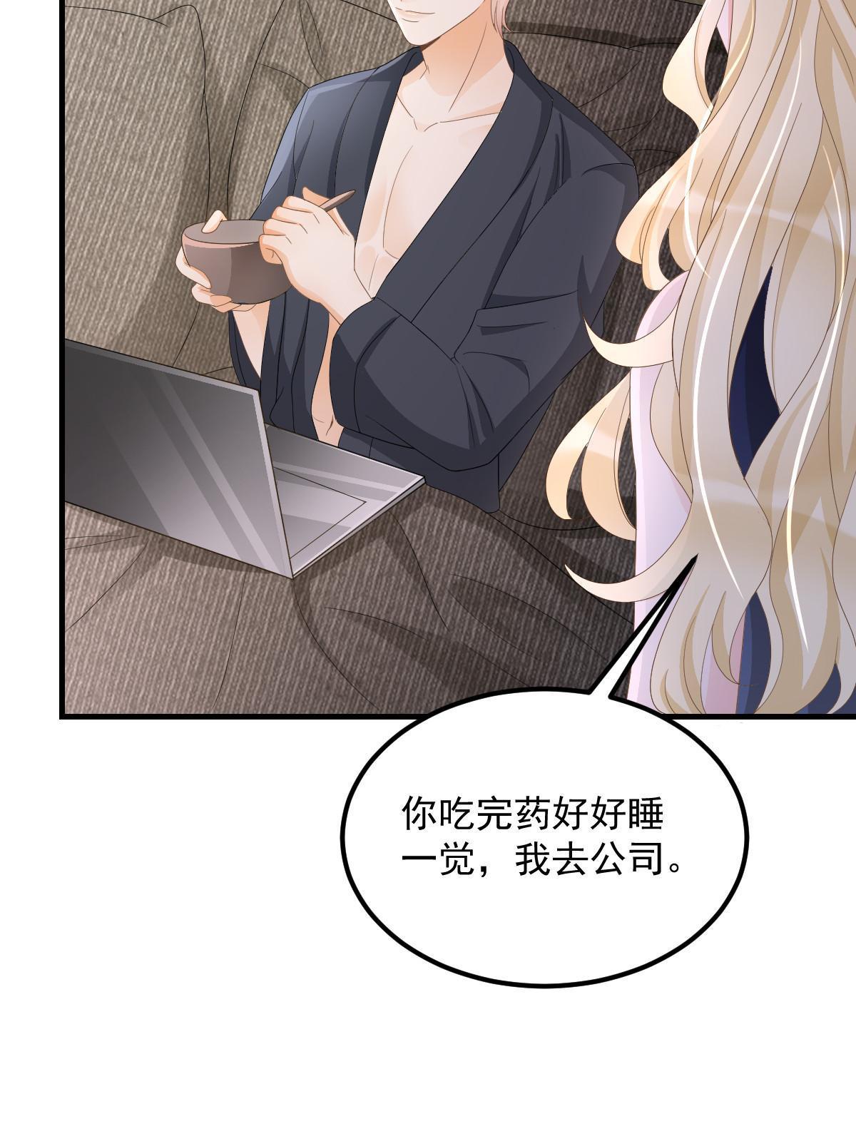 18 前男友曝光9
