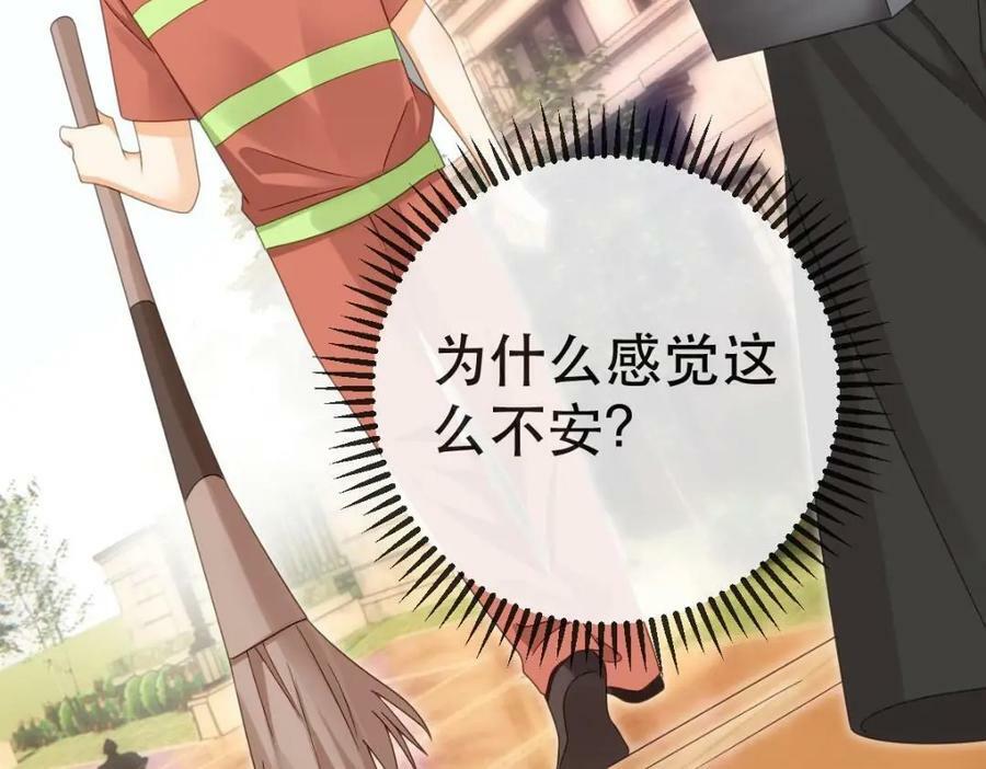 86 替兄受罚135