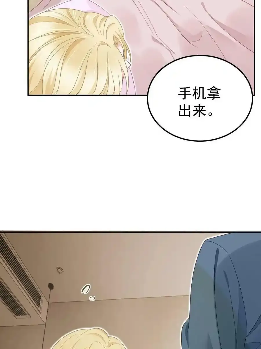 48 普普通通有钱人28