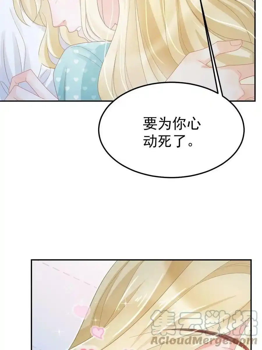 51 别走好不好？60