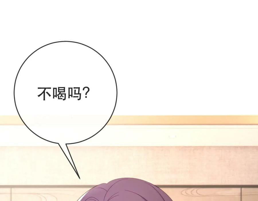 107 有诈5