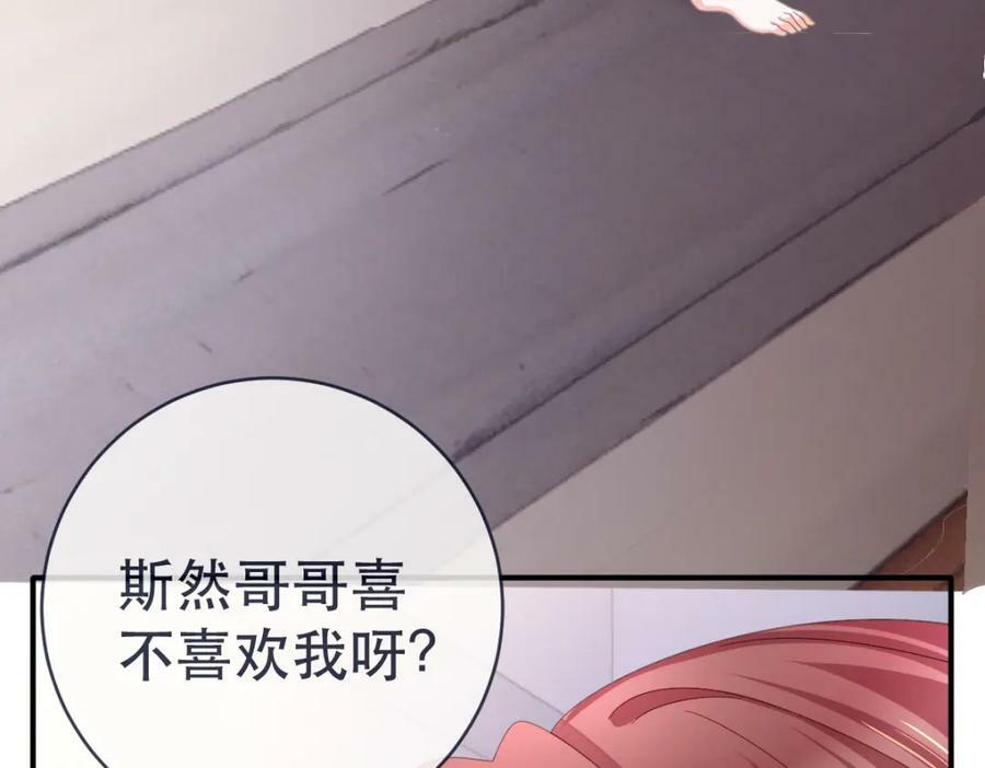 97 一起，我负责74