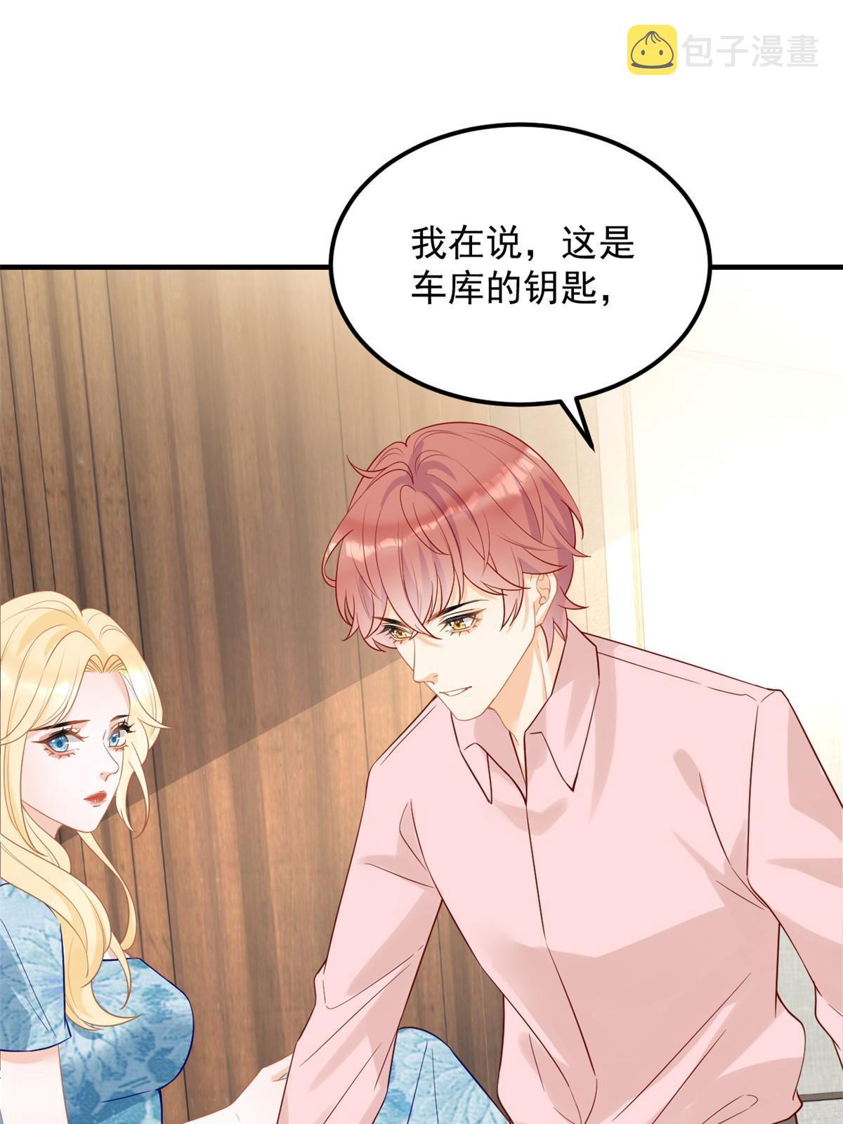 07 章灵灵作妖19