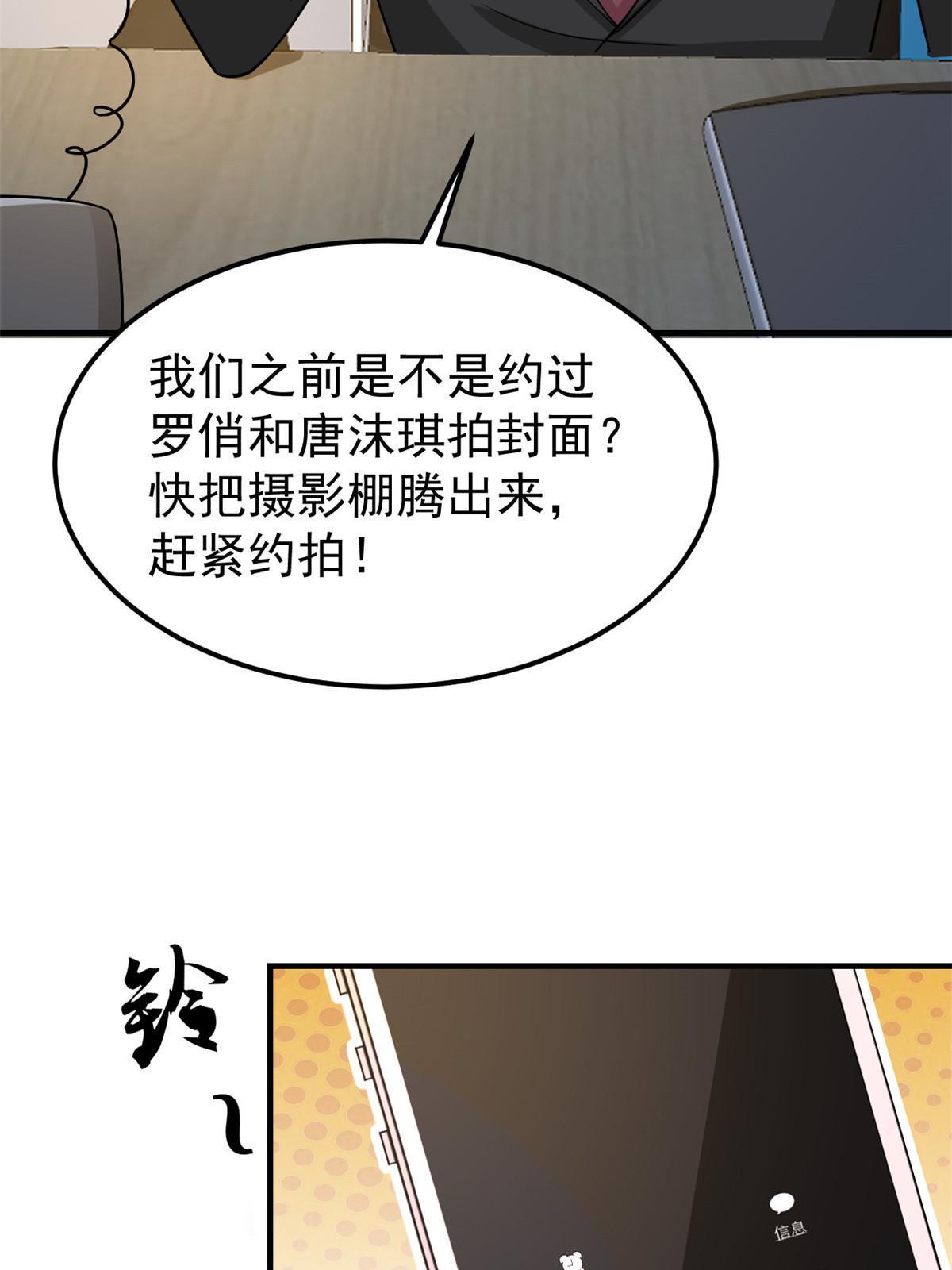 11 塑料闺蜜57