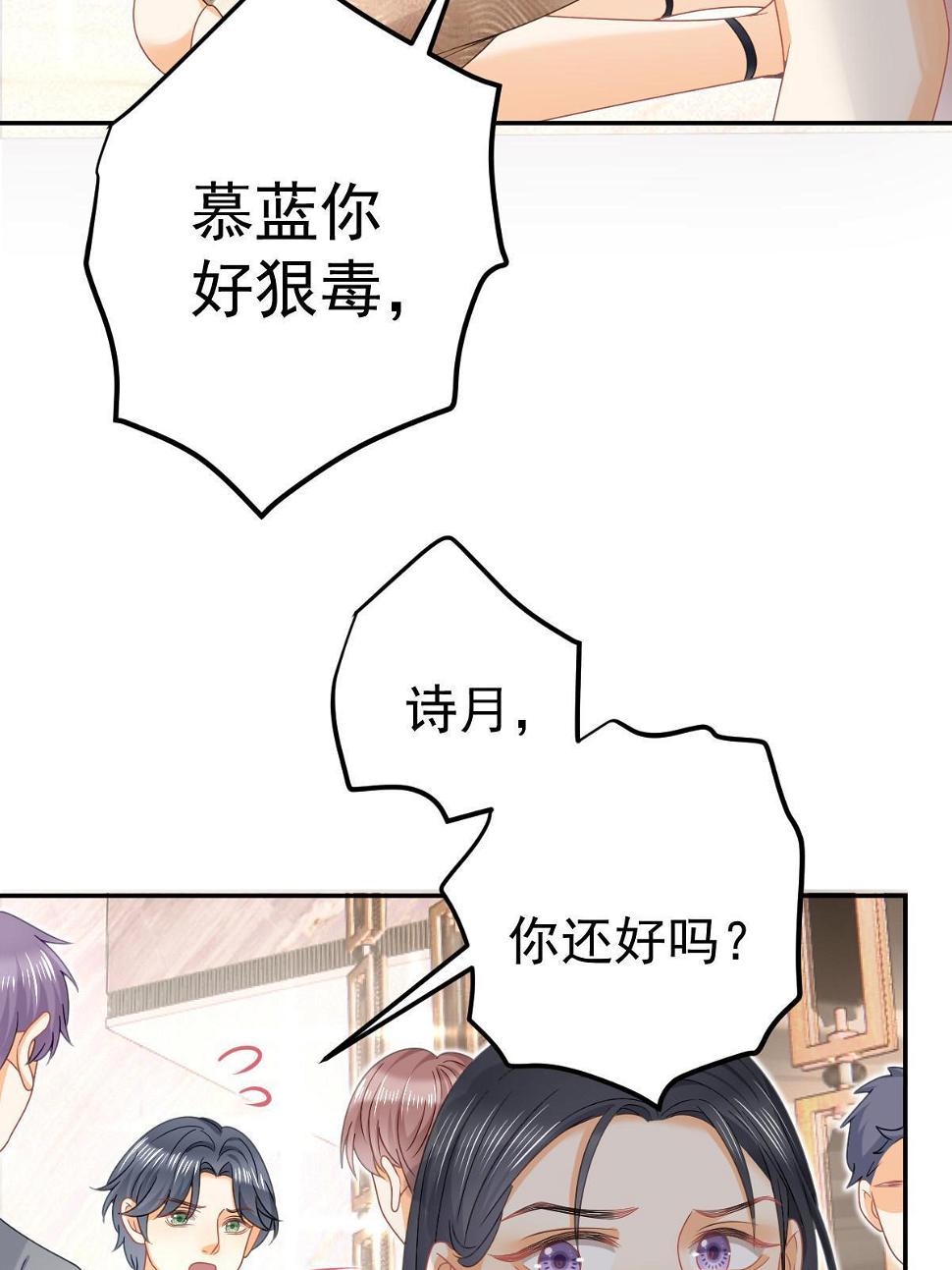 65 跟你一起睡11