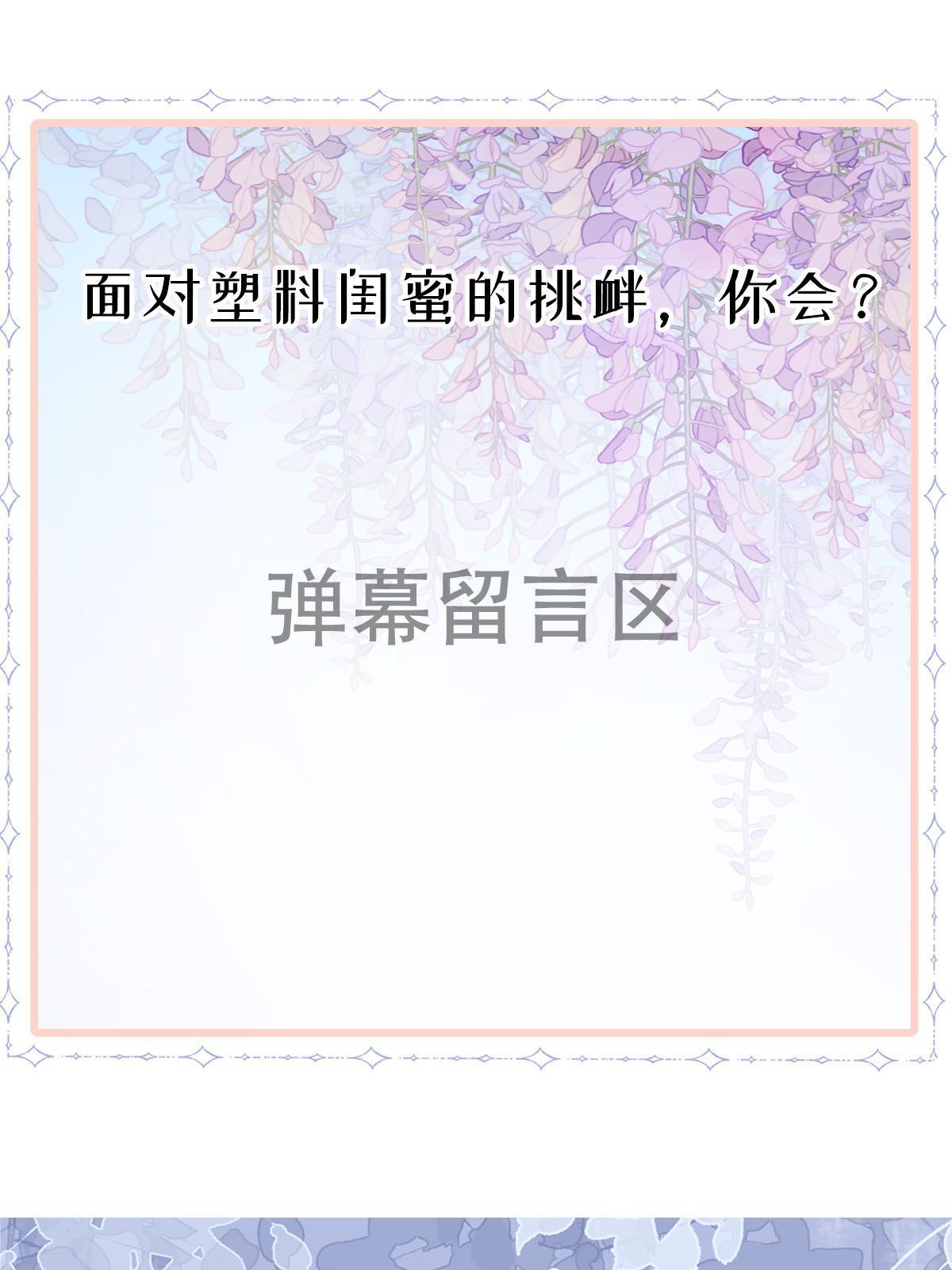 12 尊老爱幼的罗俏51