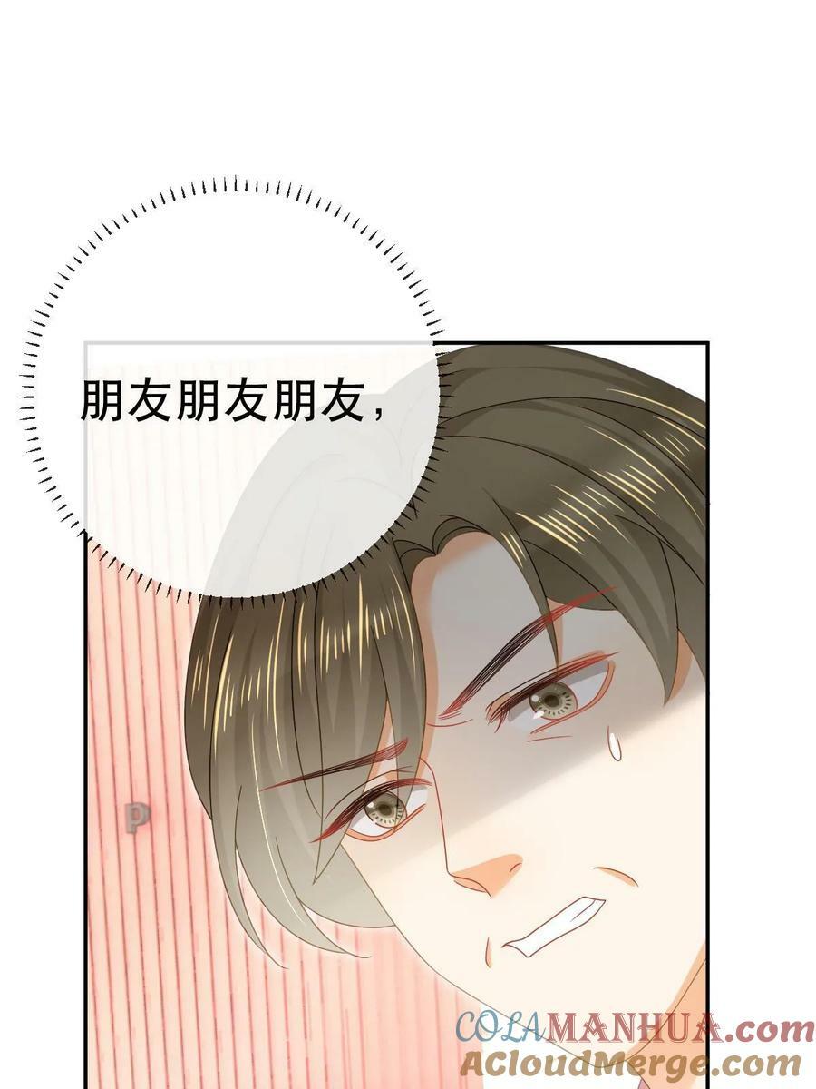 80 直播打脸60