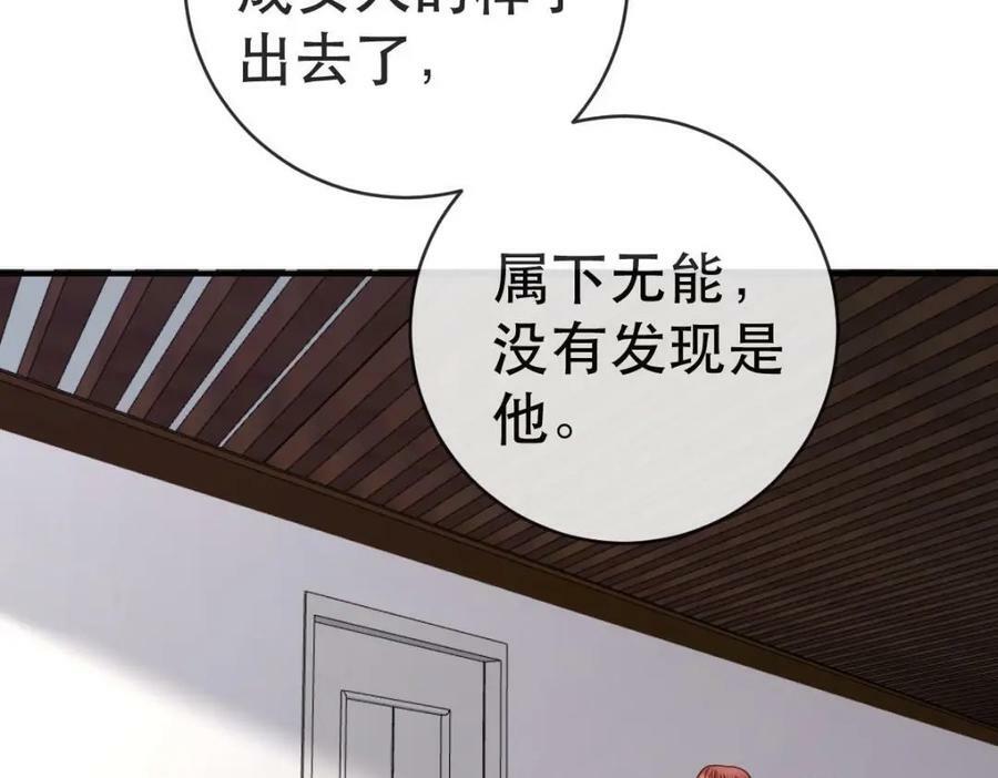 87 俏俏进医院了！？82