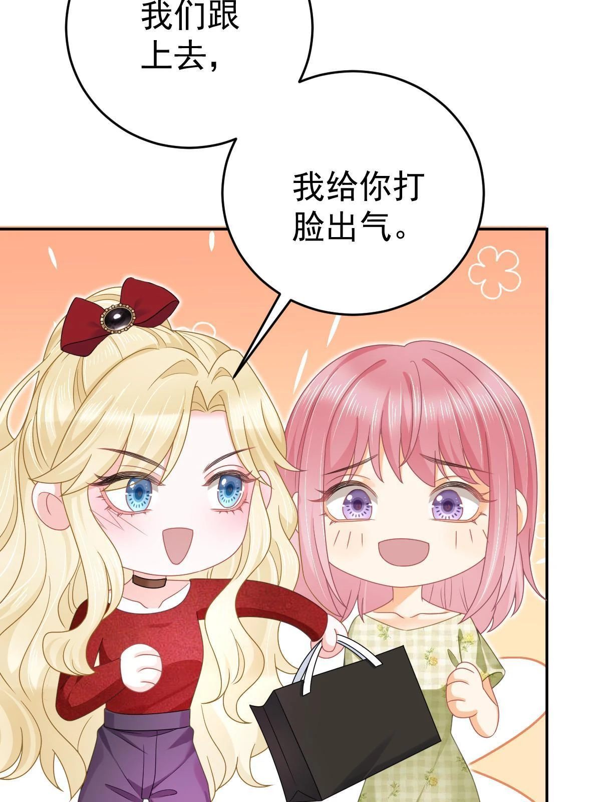 63 你也配和我争48