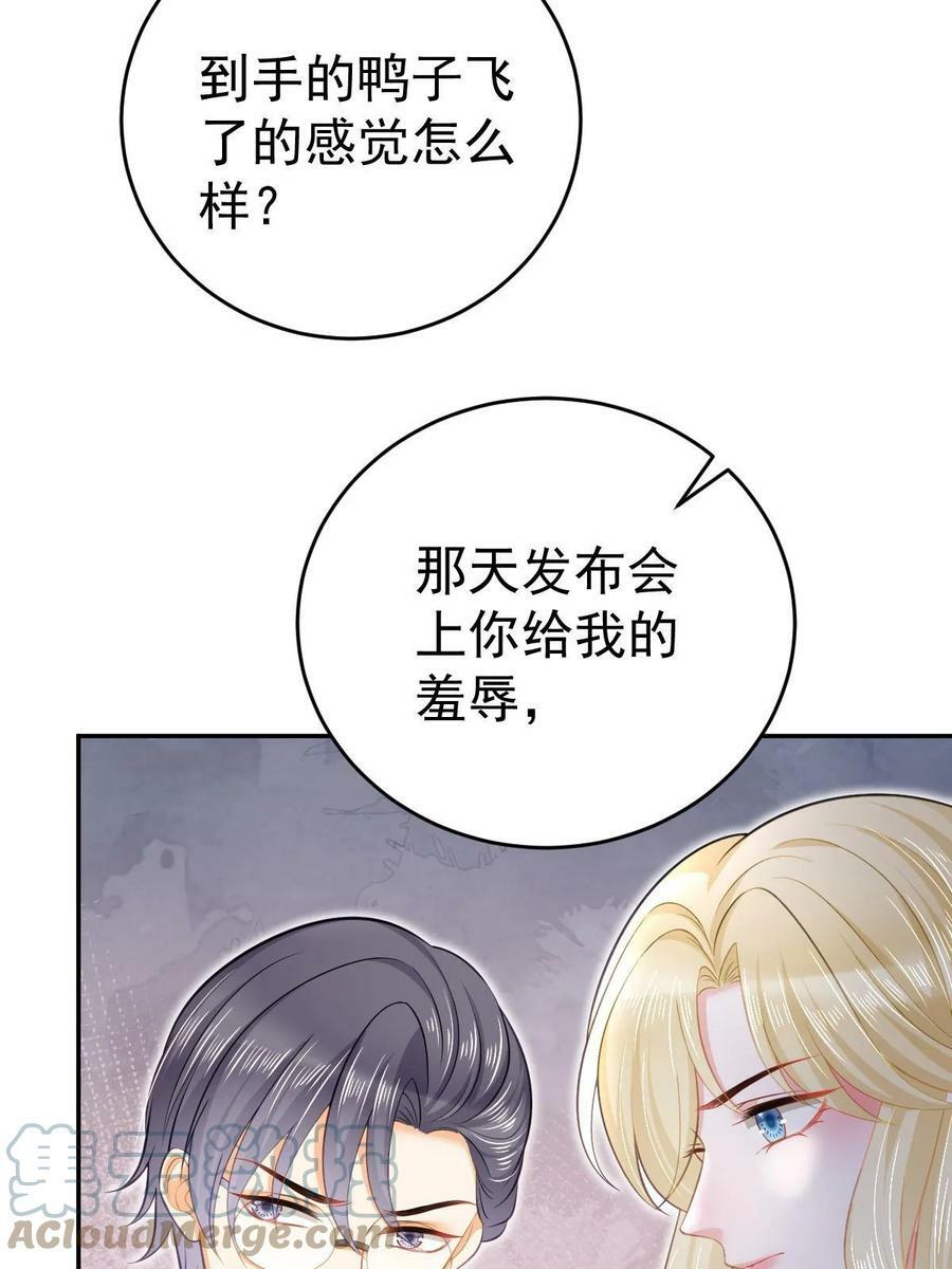 72 导演之争57