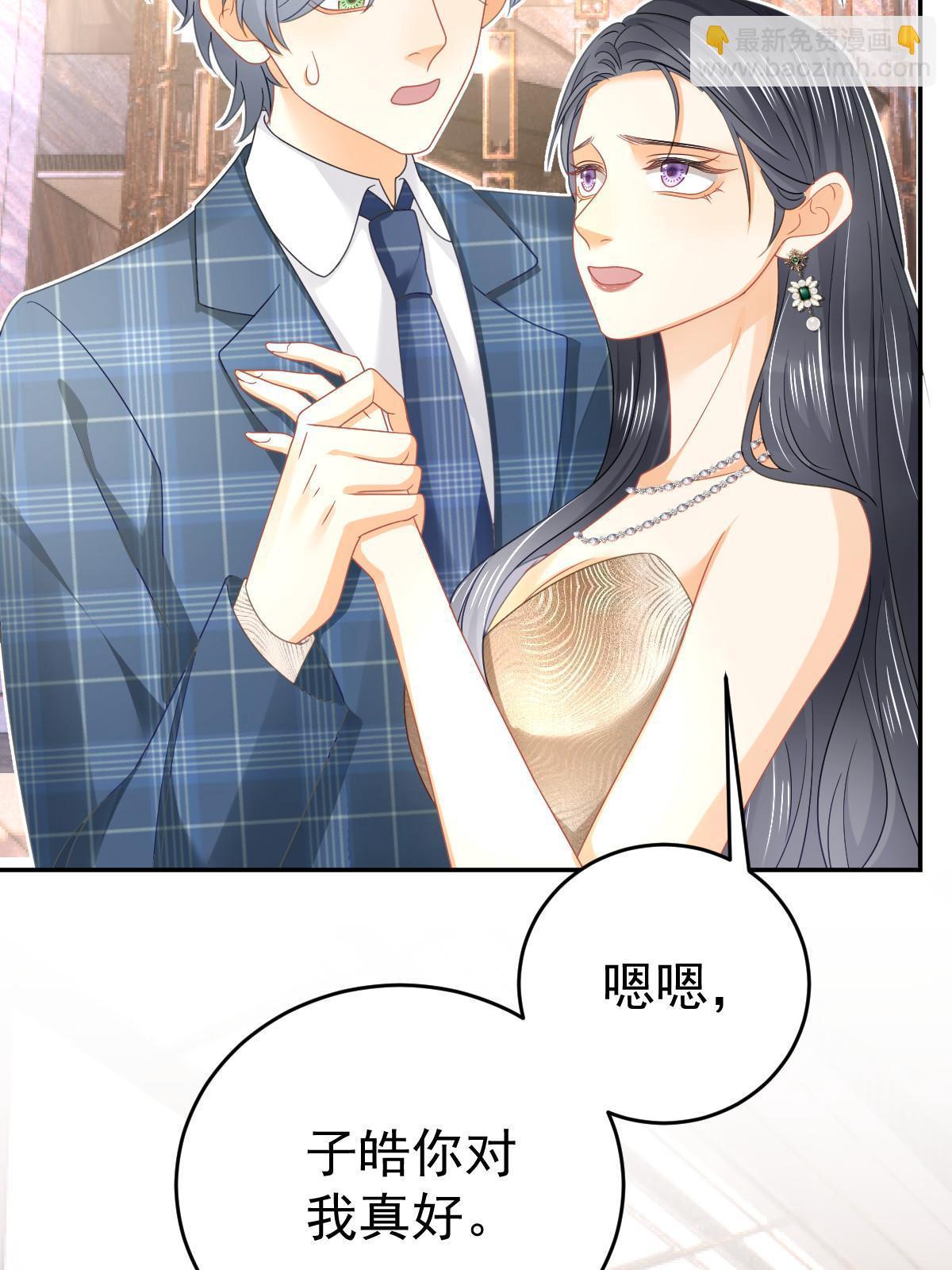 65 跟你一起睡24