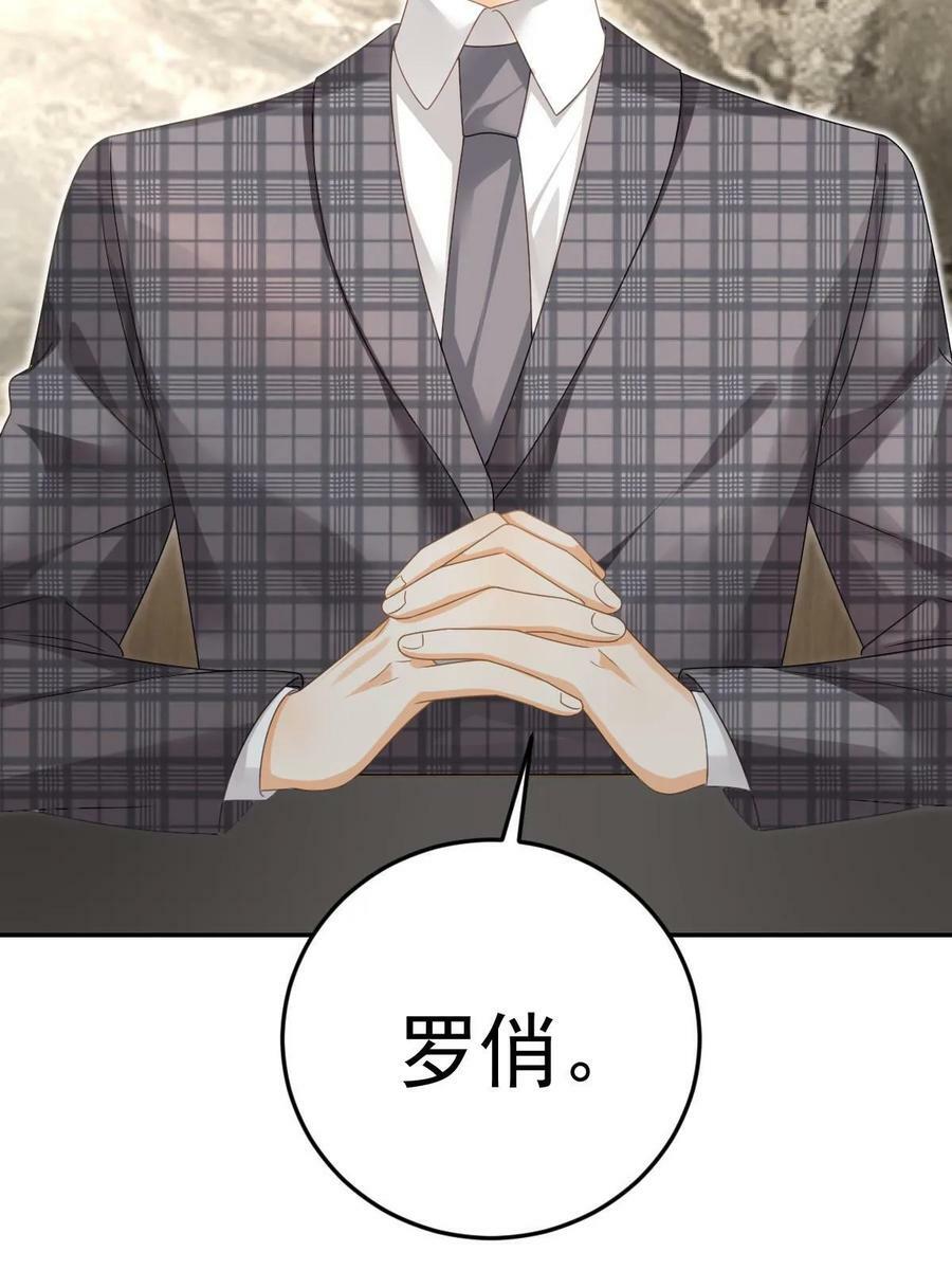 71 相亲对象是他？53