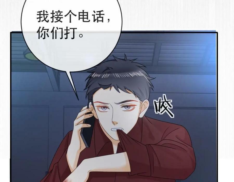 100 我只要得到他114