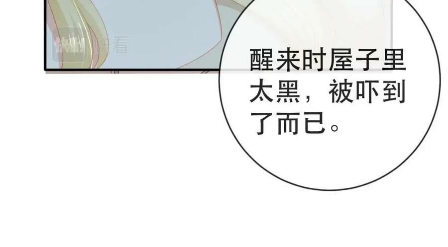 89 看了，亲了，睡了67
