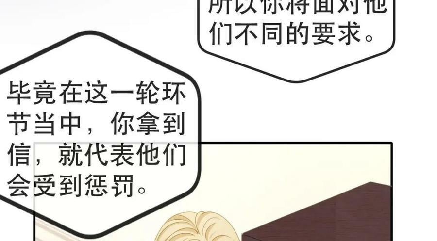 84 找出凶手18