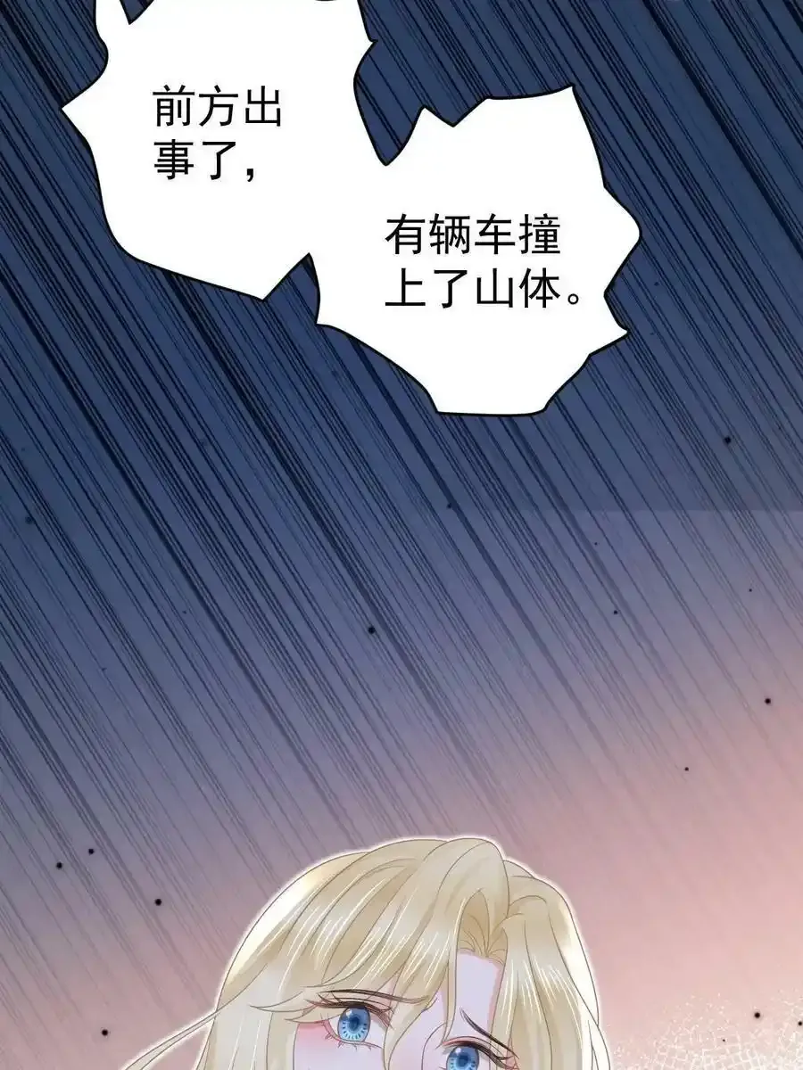 49 赛车事故71