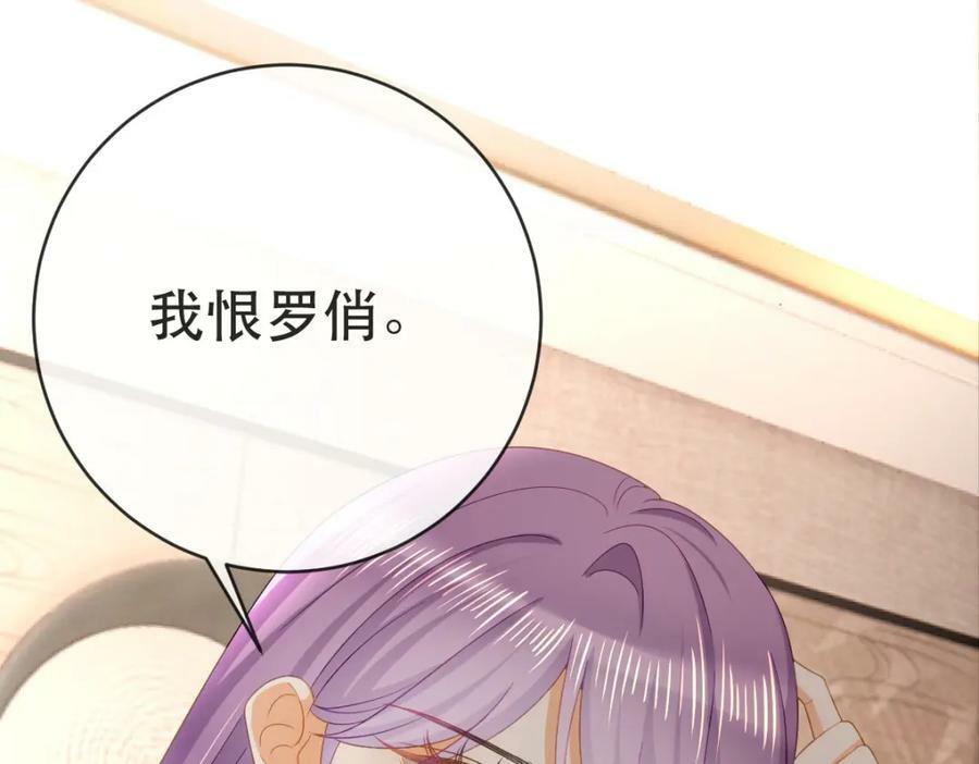107 有诈26