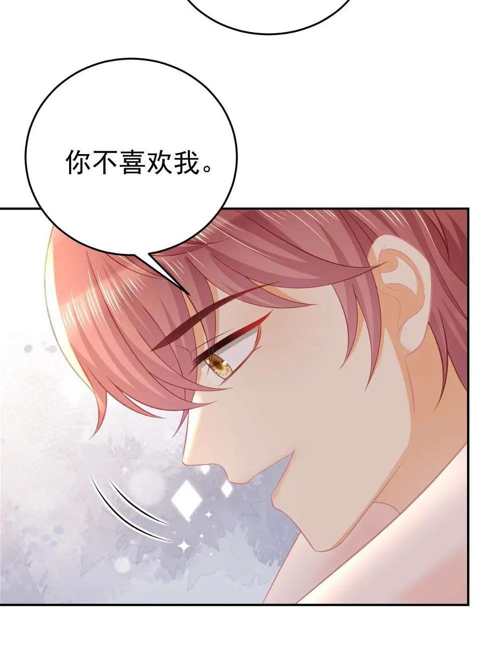 65 跟你一起睡58