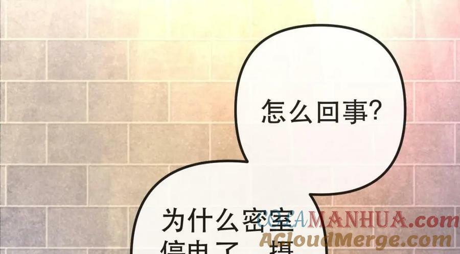 94 活该16