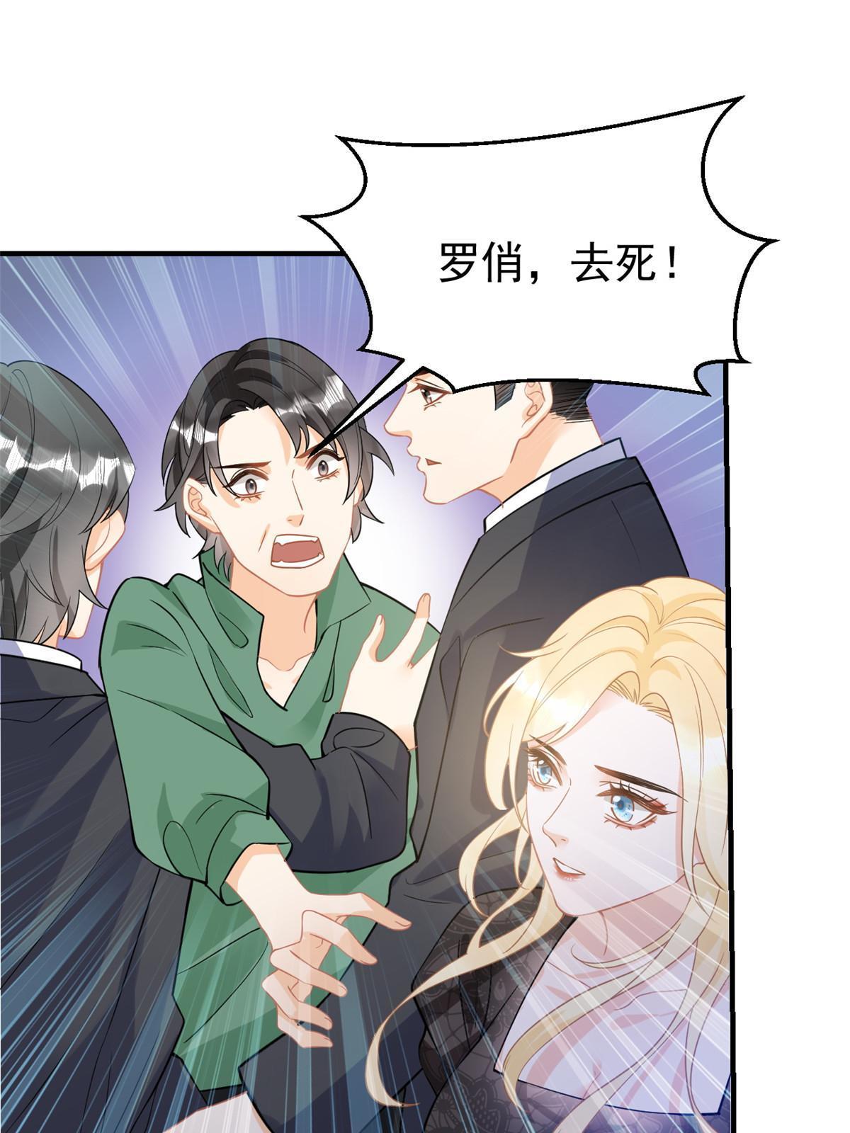 08 愈演愈烈35
