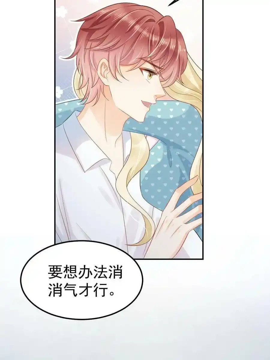 52 我太美，你不配22
